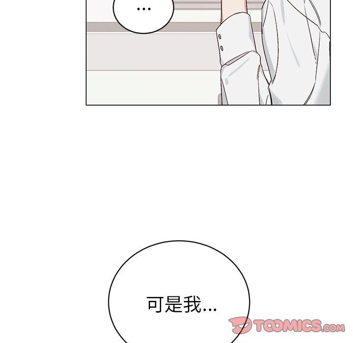 [韩国漫画] 悦耳的花歌 BL,女学生#[57P]-33