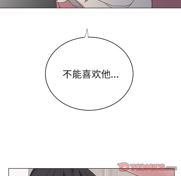 [韩国漫画] 悦耳的花歌 BL,女学生#[57P]-35