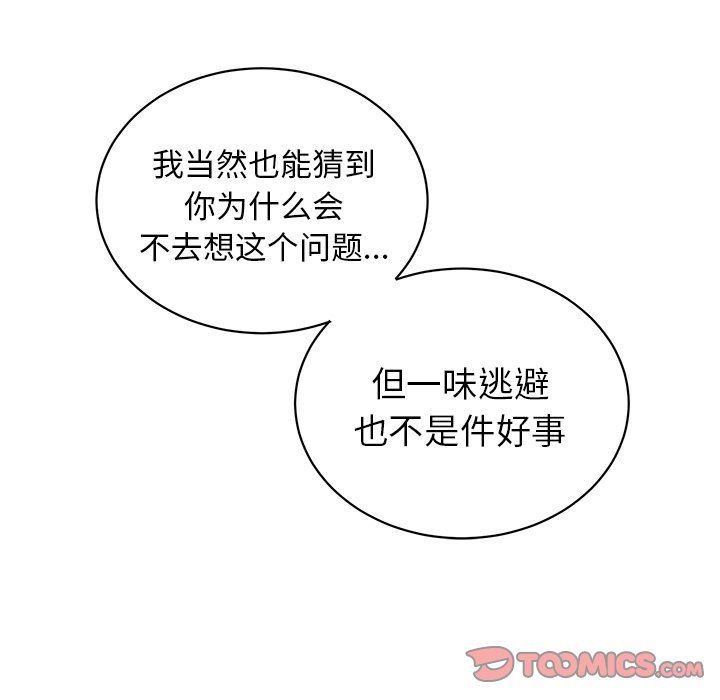 [韩国漫画] 悦耳的花歌 BL,女学生#[57P]-37