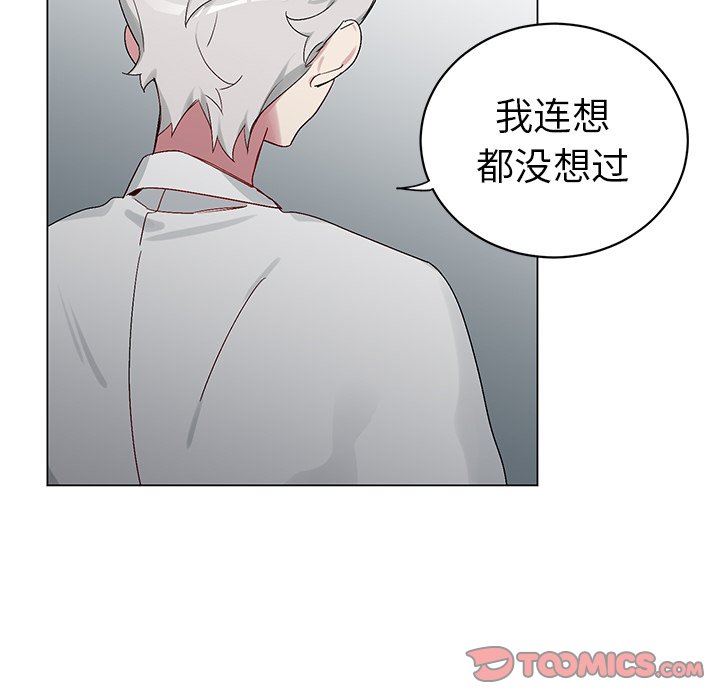[韩国漫画] 悦耳的花歌 BL,女学生#[57P]-39