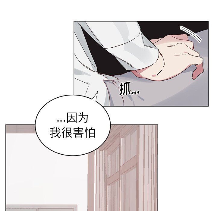 [韩国漫画] 悦耳的花歌 BL,女学生#[57P]-40