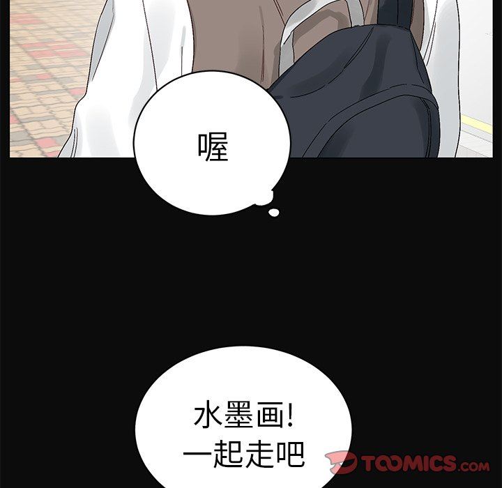 [韩国漫画] 悦耳的花歌 BL,女学生#[57P]-51