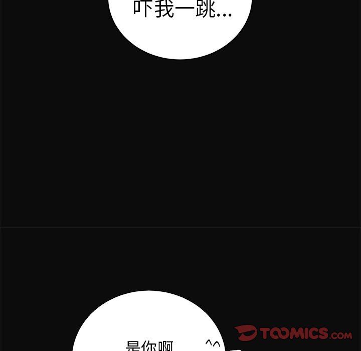 [韩国漫画] 悦耳的花歌 BL,女学生#[57P]-53
