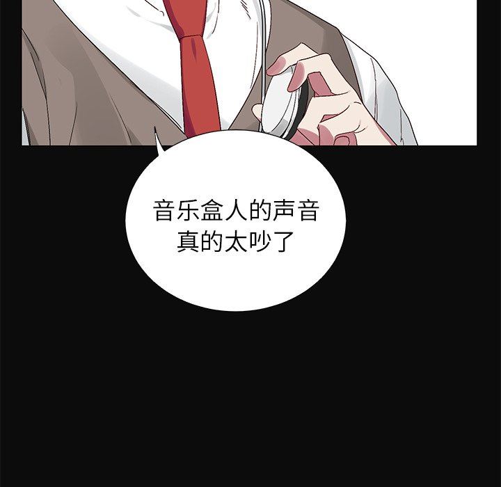 [韩国漫画] 悦耳的花歌 BL,女学生#[57P]-56