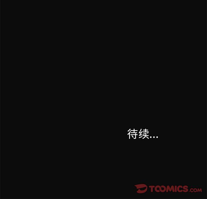 [韩国漫画] 悦耳的花歌 BL,女学生#[57P]-57
