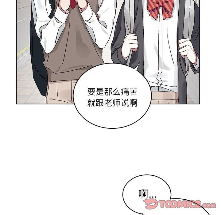 [韩国漫画] 悦耳的花歌 BL,女学生#[70P]-14