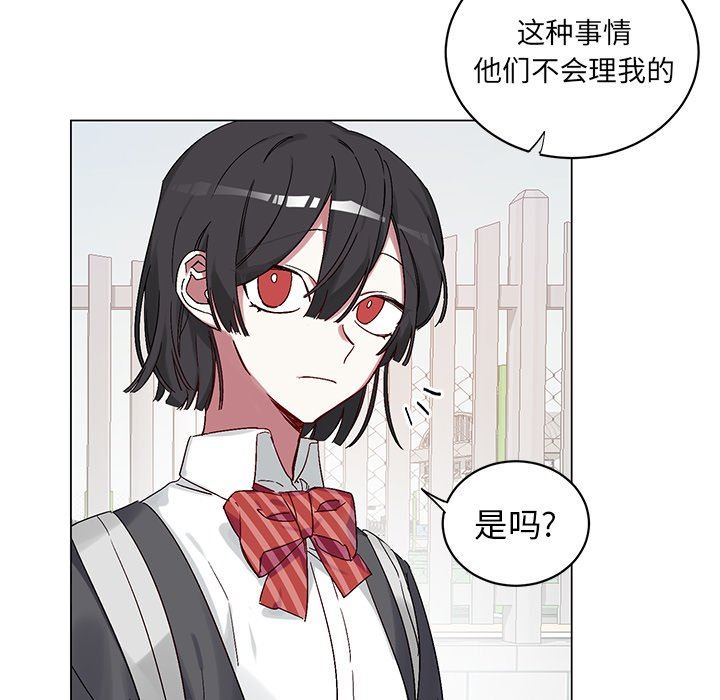 [韩国漫画] 悦耳的花歌 BL,女学生#[70P]-15