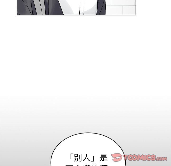 [韩国漫画] 悦耳的花歌 BL,女学生#[70P]-16