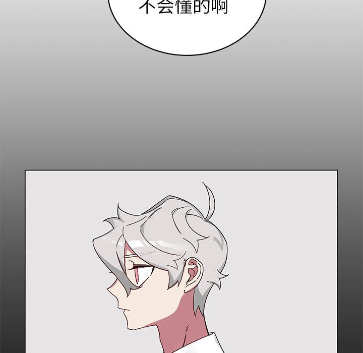[韩国漫画] 悦耳的花歌 BL,女学生#[70P]-17