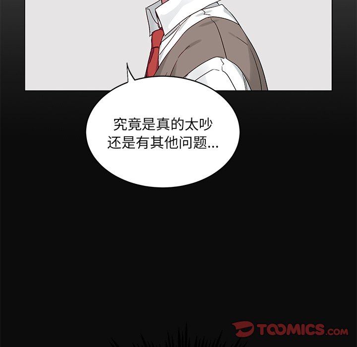 [韩国漫画] 悦耳的花歌 BL,女学生#[70P]-18