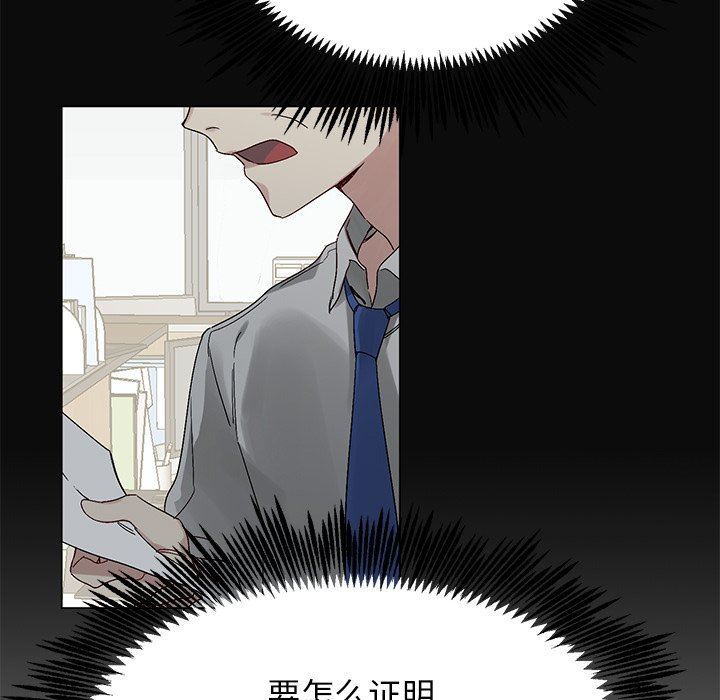 [韩国漫画] 悦耳的花歌 BL,女学生#[70P]-21