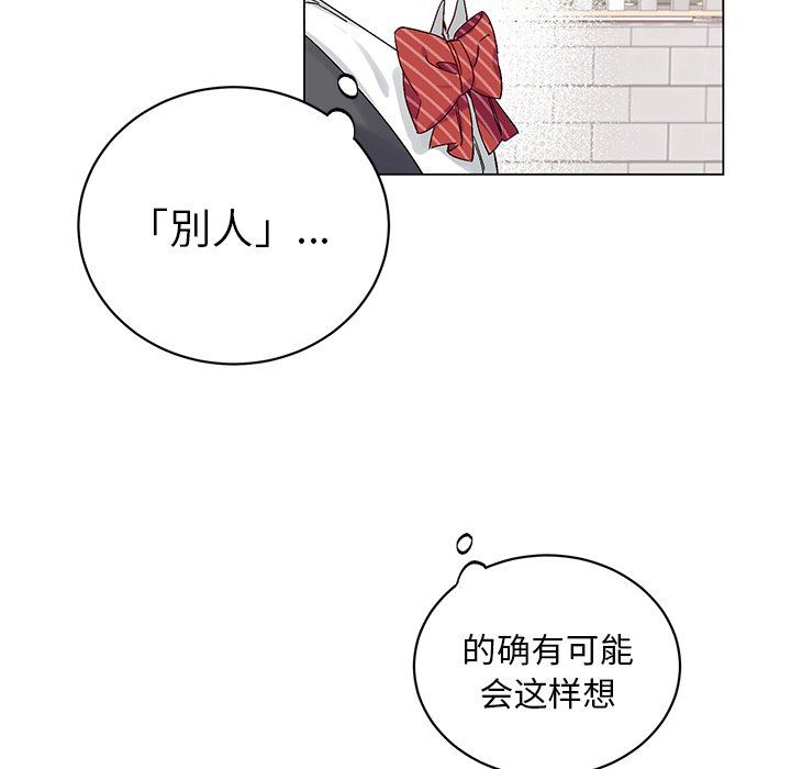 [韩国漫画] 悦耳的花歌 BL,女学生#[70P]-25