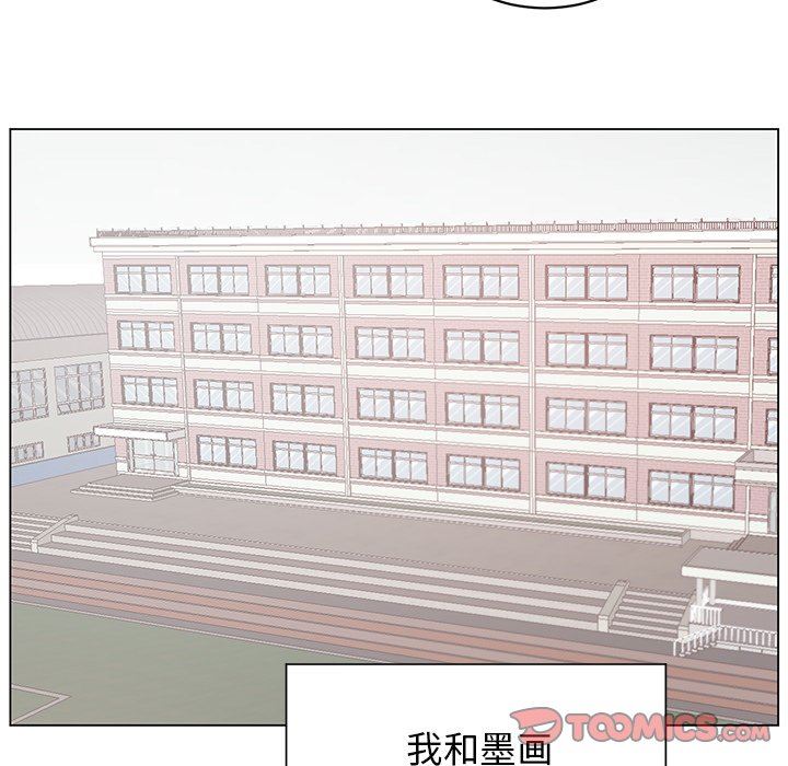 [韩国漫画] 悦耳的花歌 BL,女学生#[70P]-26