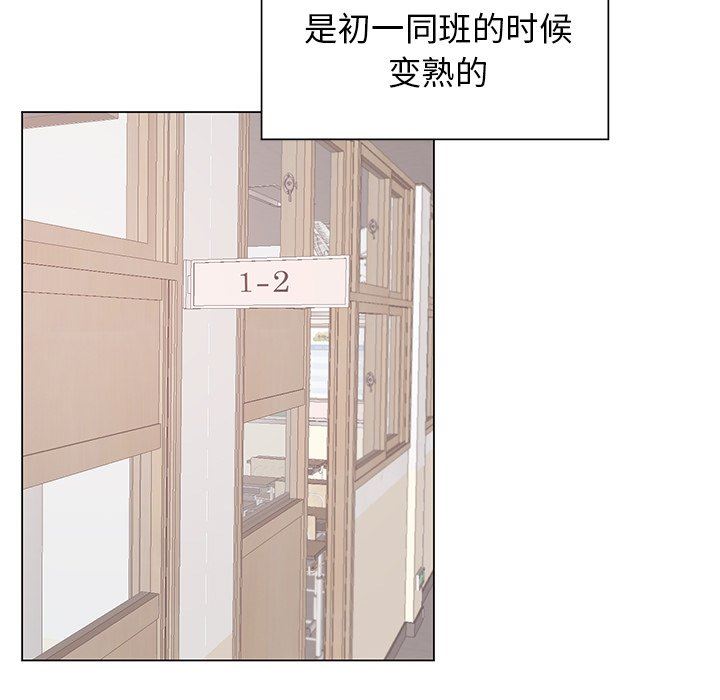 [韩国漫画] 悦耳的花歌 BL,女学生#[70P]-27