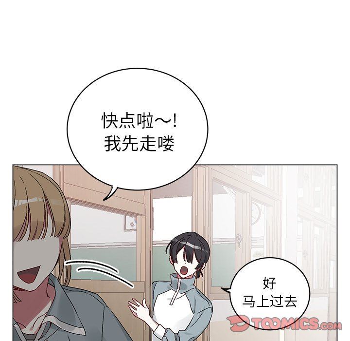 [韩国漫画] 悦耳的花歌 BL,女学生#[70P]-28
