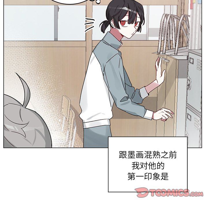 [韩国漫画] 悦耳的花歌 BL,女学生#[70P]-30