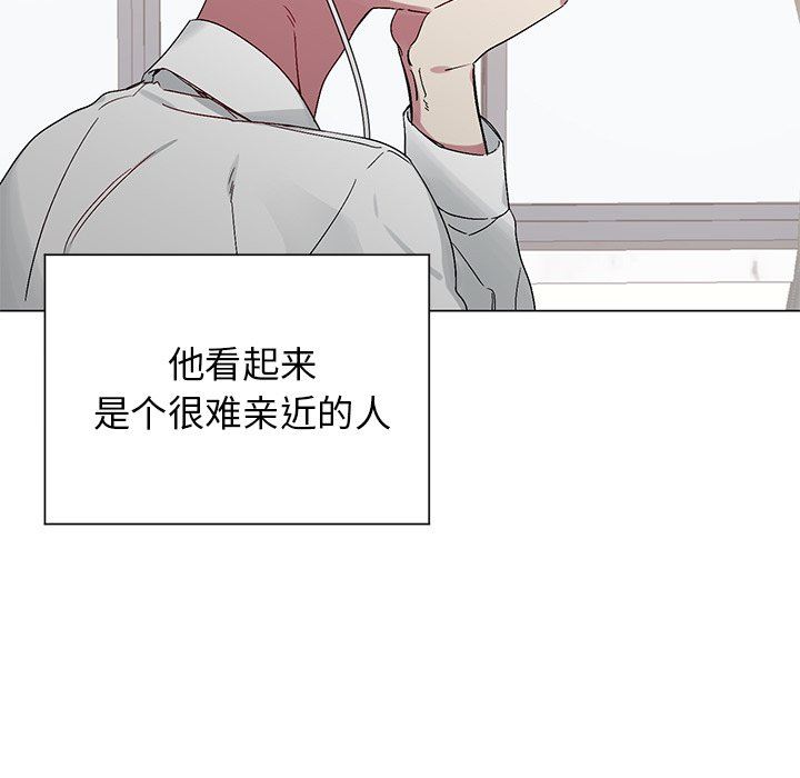 [韩国漫画] 悦耳的花歌 BL,女学生#[70P]-33