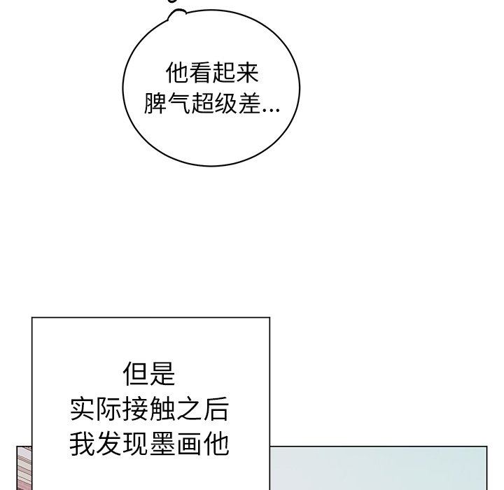 [韩国漫画] 悦耳的花歌 BL,女学生#[70P]-35