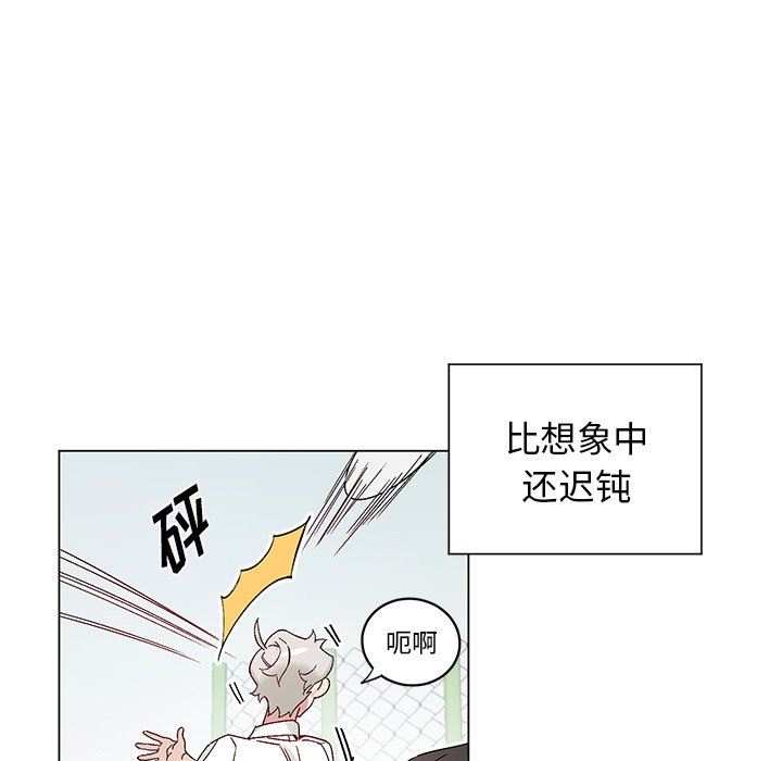 [韩国漫画] 悦耳的花歌 BL,女学生#[70P]-37