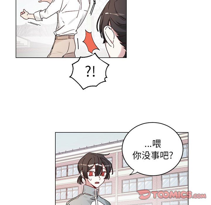 [韩国漫画] 悦耳的花歌 BL,女学生#[70P]-38