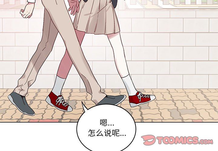 [韩国漫画] 悦耳的花歌 BL,女学生#[70P]-4