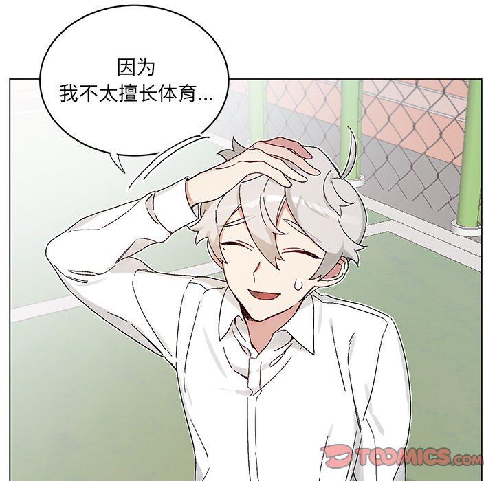 [韩国漫画] 悦耳的花歌 BL,女学生#[70P]-40