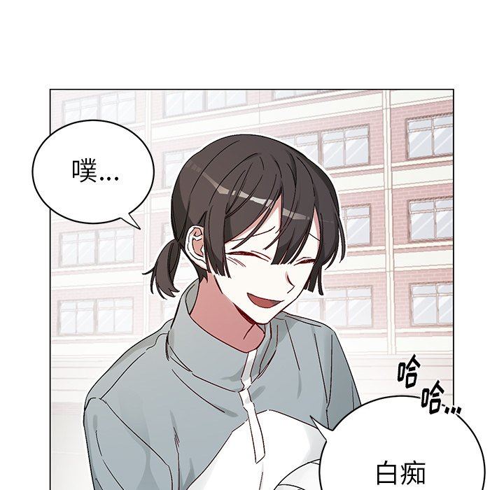 [韩国漫画] 悦耳的花歌 BL,女学生#[70P]-43