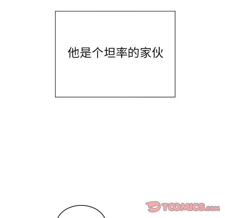 [韩国漫画] 悦耳的花歌 BL,女学生#[70P]-46