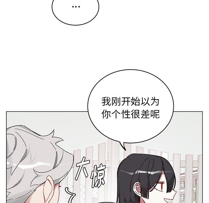 [韩国漫画] 悦耳的花歌 BL,女学生#[70P]-47