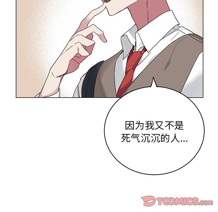 [韩国漫画] 悦耳的花歌 BL,女学生#[70P]-50
