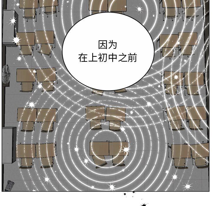 [韩国漫画] 悦耳的花歌 BL,女学生#[70P]-55