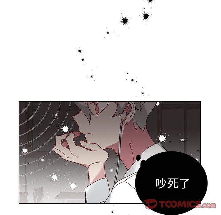 [韩国漫画] 悦耳的花歌 BL,女学生#[70P]-56