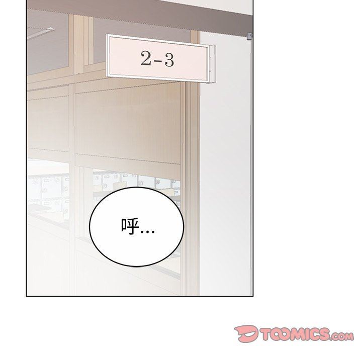 [韩国漫画] 悦耳的花歌 BL,女学生#[70P]-60