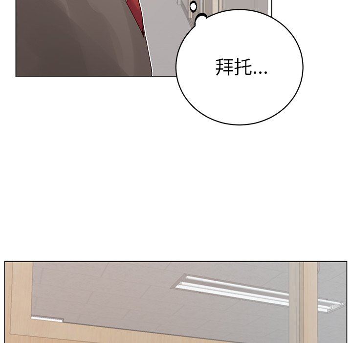[韩国漫画] 悦耳的花歌 BL,女学生#[70P]-63