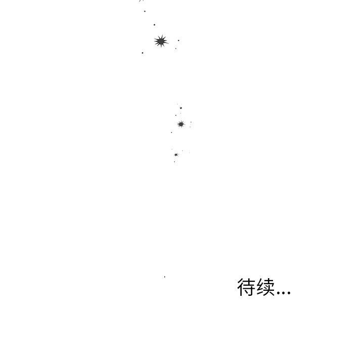 [韩国漫画] 悦耳的花歌 BL,女学生#[70P]-69