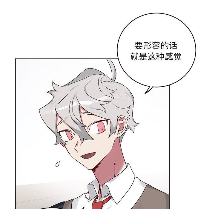 [韩国漫画] 悦耳的花歌 BL,女学生#[70P]-7