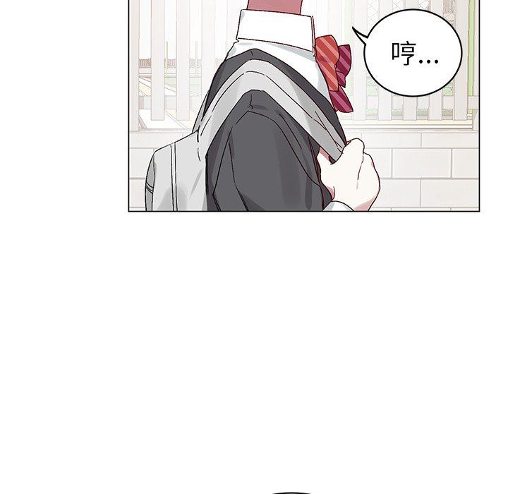 [韩国漫画] 悦耳的花歌 BL,女学生#[70P]-9