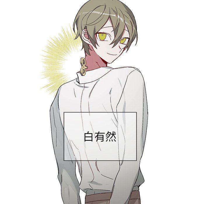 [韩国漫画] 悦耳的花歌 BL,女学生#[73P]-13