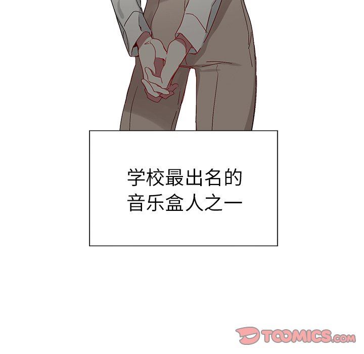 [韩国漫画] 悦耳的花歌 BL,女学生#[73P]-14