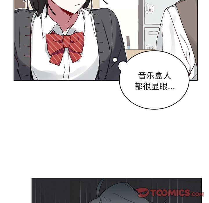 [韩国漫画] 悦耳的花歌 BL,女学生#[73P]-16