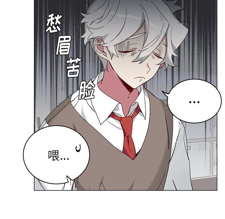 [韩国漫画] 悦耳的花歌 BL,女学生#[73P]-17