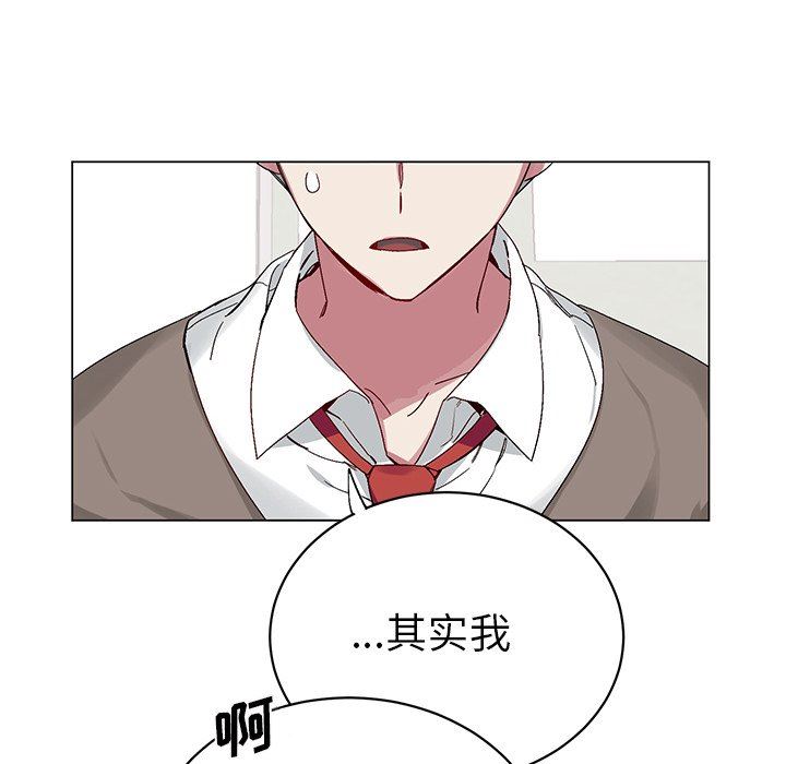 [韩国漫画] 悦耳的花歌 BL,女学生#[73P]-21