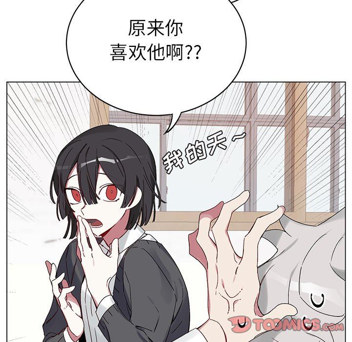 [韩国漫画] 悦耳的花歌 BL,女学生#[73P]-22