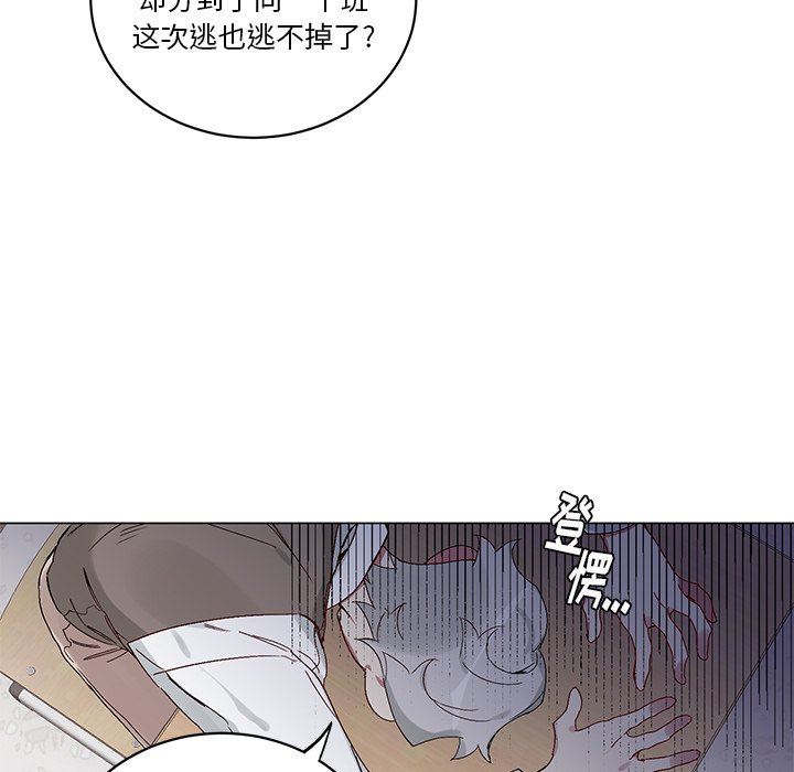 [韩国漫画] 悦耳的花歌 BL,女学生#[73P]-27
