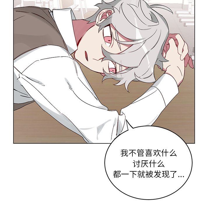 [韩国漫画] 悦耳的花歌 BL,女学生#[73P]-29