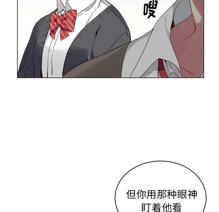 [韩国漫画] 悦耳的花歌 BL,女学生#[73P]-33
