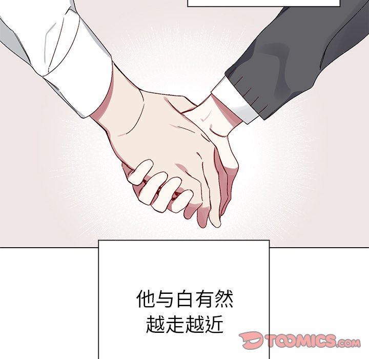 [韩国漫画] 悦耳的花歌 BL,女学生#[73P]-36