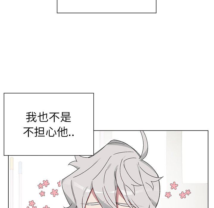 [韩国漫画] 悦耳的花歌 BL,女学生#[73P]-37