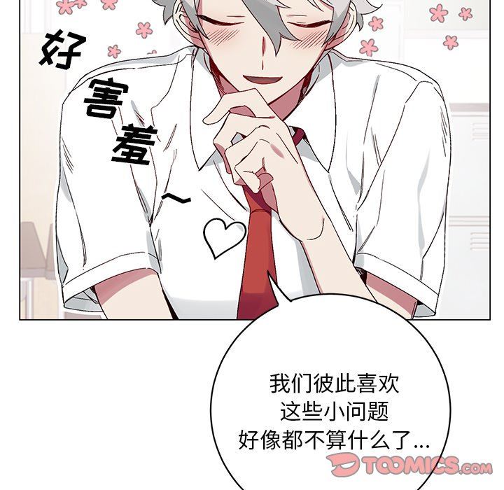 [韩国漫画] 悦耳的花歌 BL,女学生#[73P]-38