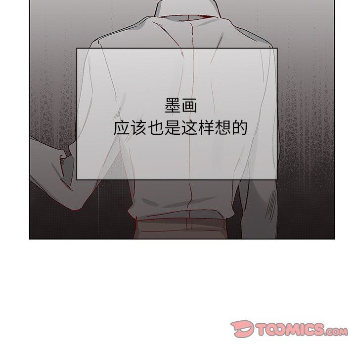 [韩国漫画] 悦耳的花歌 BL,女学生#[73P]-44